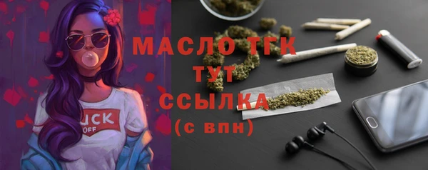 метамфетамин Вяземский