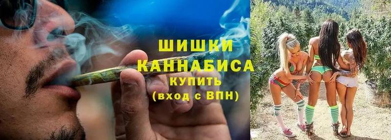 Шишки марихуана White Widow  блэк спрут ссылки  Качканар 